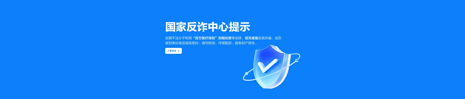 新丰县移动宽带