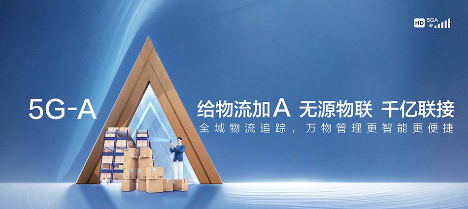 中国移动新丰县移动宽带