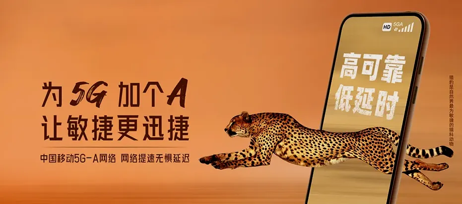 新丰县新丰县马头镇 移动宽带